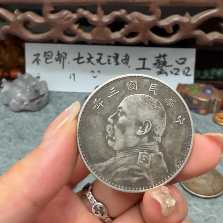 银Ag925喜欢就拍七天无理由所见即所得现代工艺品