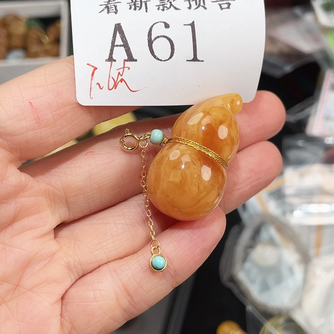 琥珀未镶嵌颈饰A61