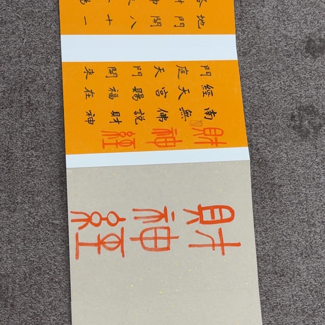 书法书法作品LAZ老师