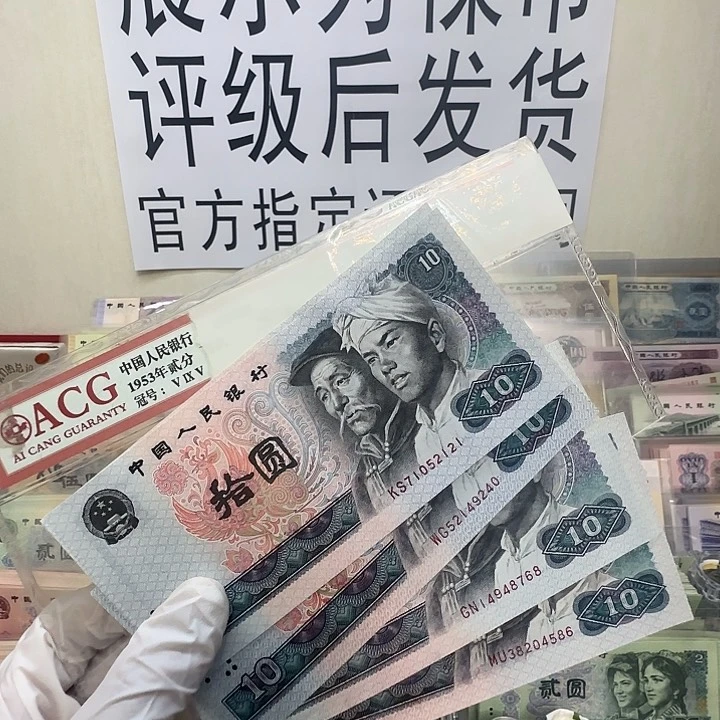 80/10。4张新票 健健康康快快乐乐