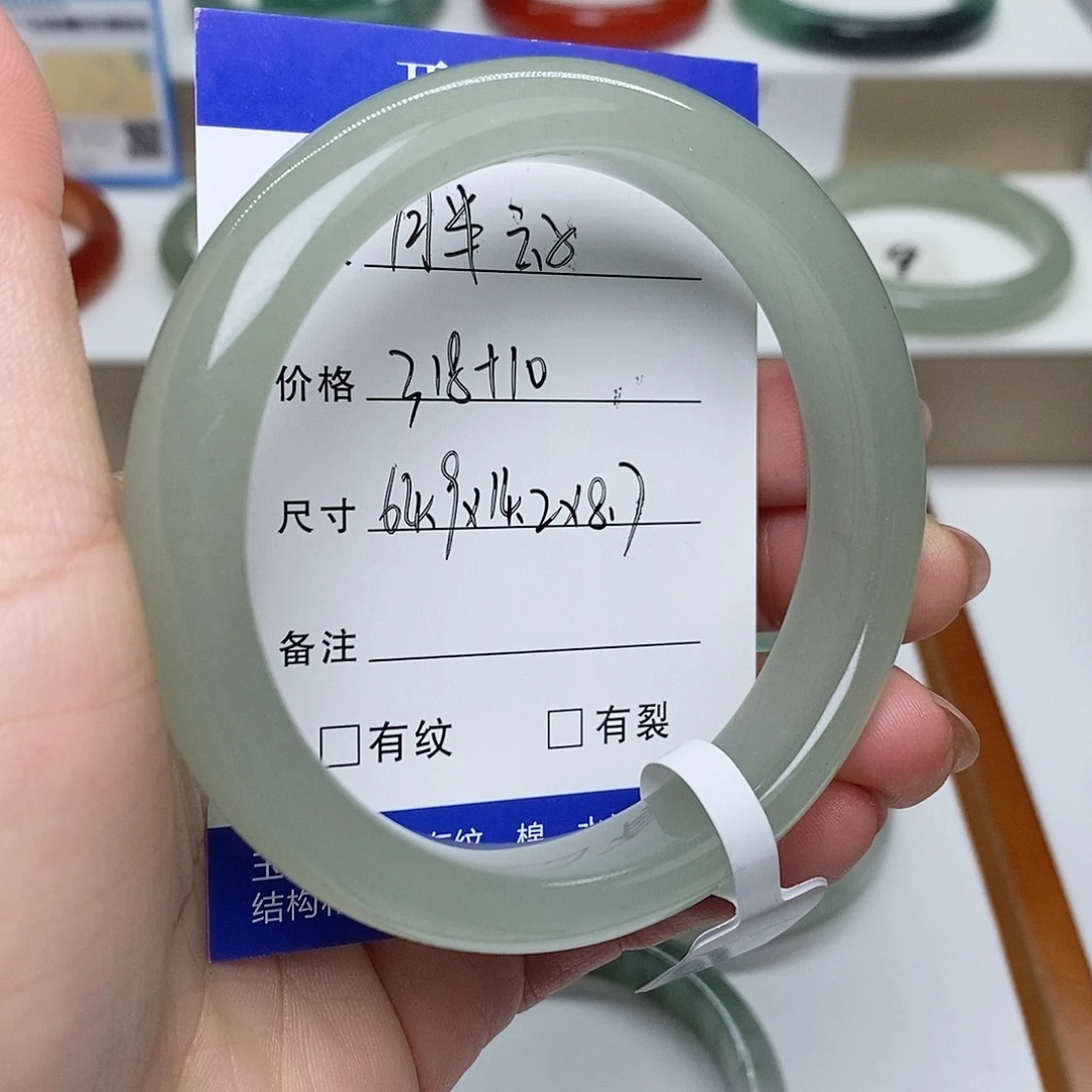 月***子石英质玉未镶嵌手镯