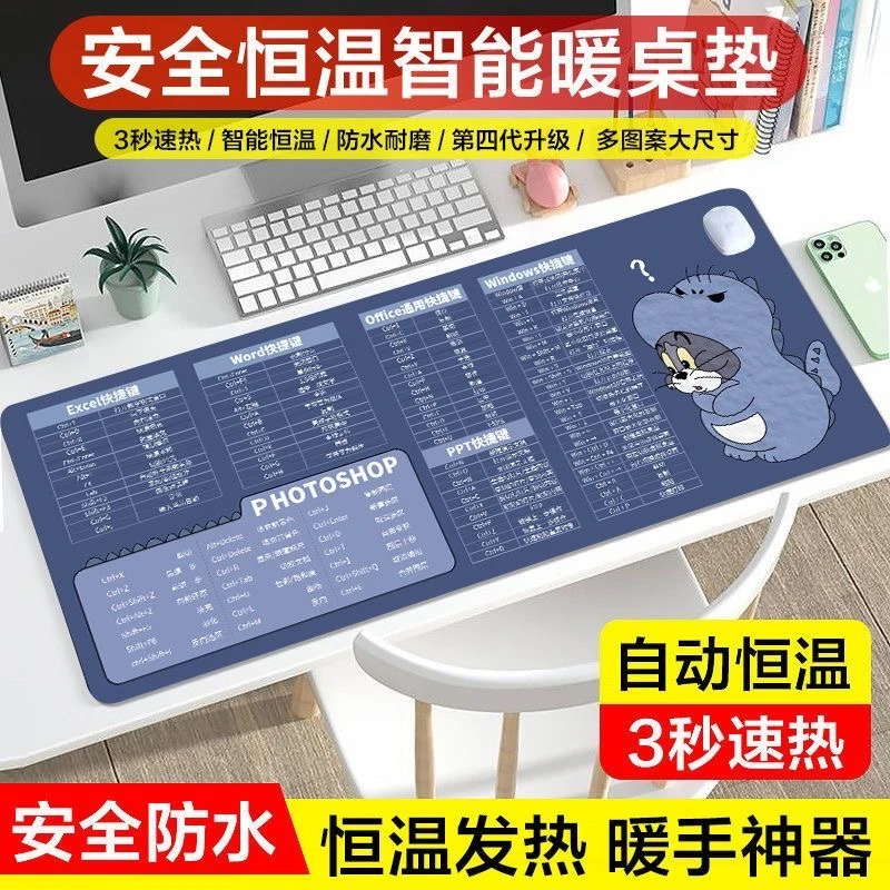 加热桌垫暖桌垫加大取暖电脑桌面发热垫防水冬天暖手加热鼠标垫ll