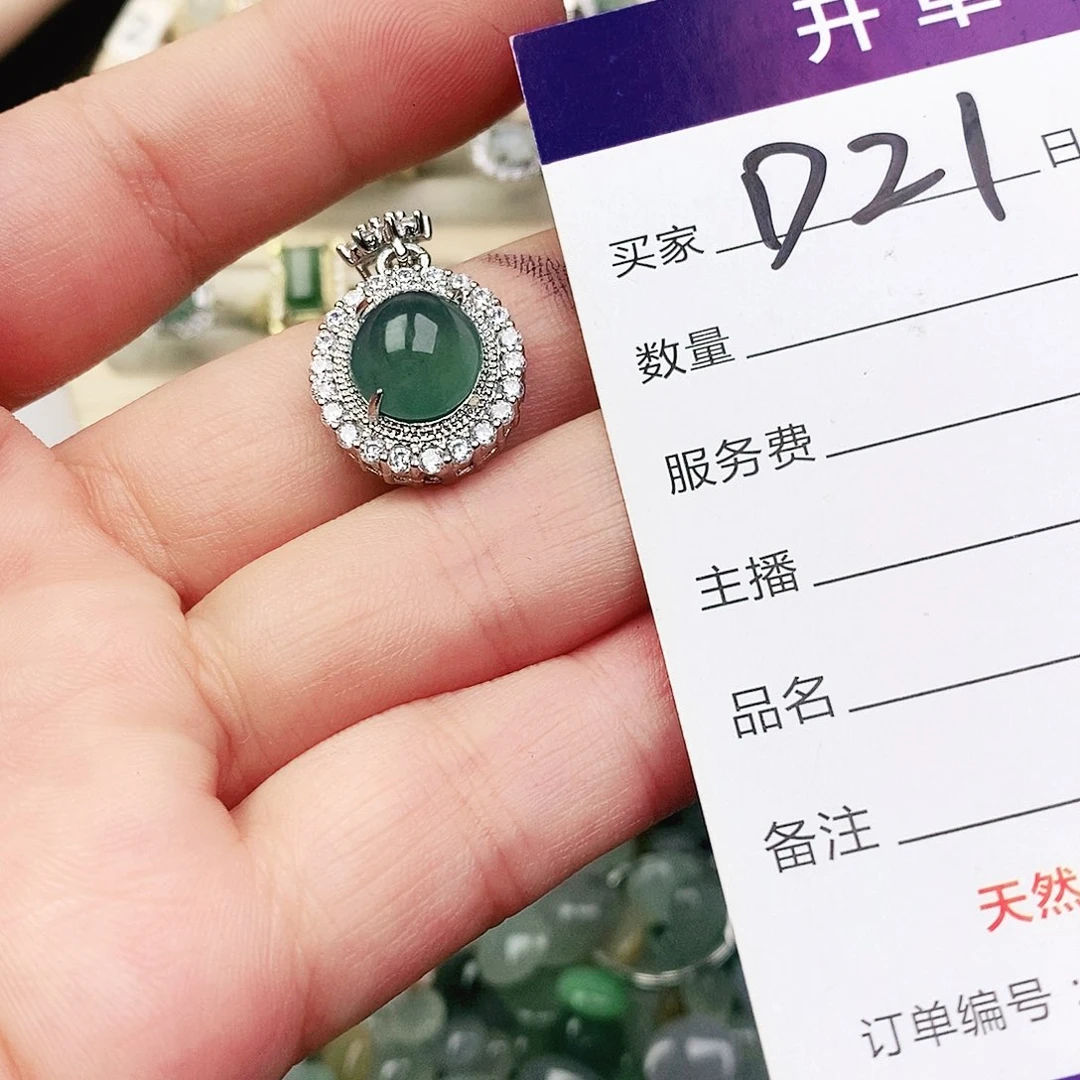 未镶嵌戒指翡翠111111 1111111