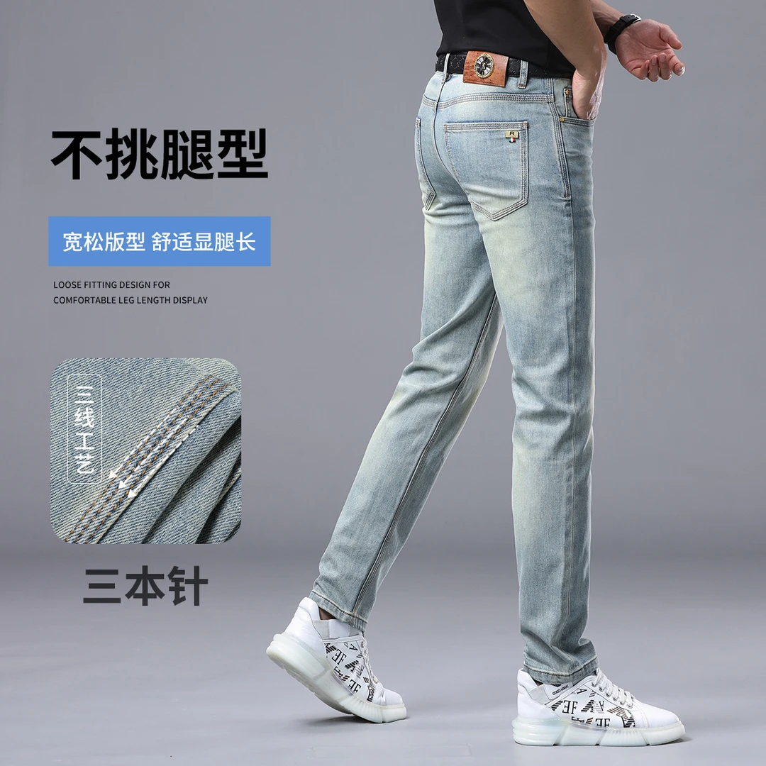 Cebrodz高端男士修身直筒春秋薄款轻奢高档三本针潮牌高级牛仔裤