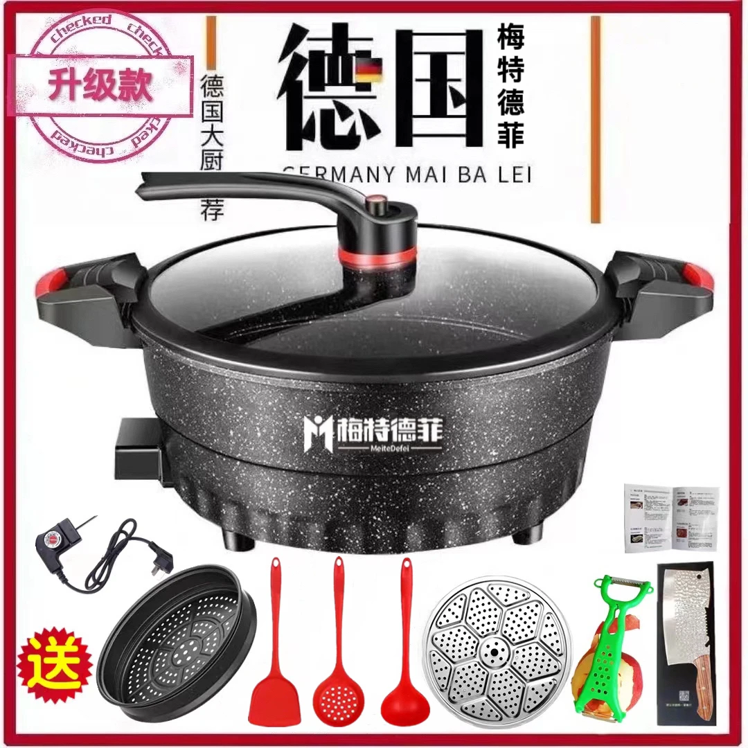 梅特德菲微压锅多功能锅不粘锅电炒锅电煮锅电炖锅涮烤炒菜大容量