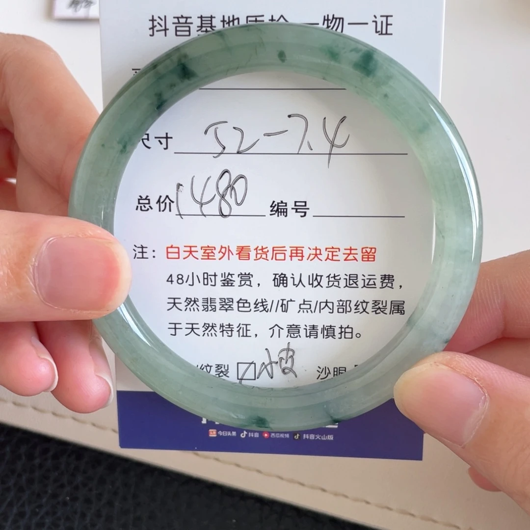 未镶嵌手镯翡翠翡翠手镯