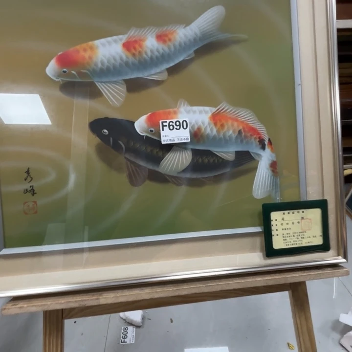 安***诚版画中古物品不退换690