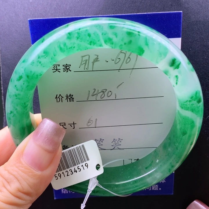 用***9石英质玉未镶嵌手镯