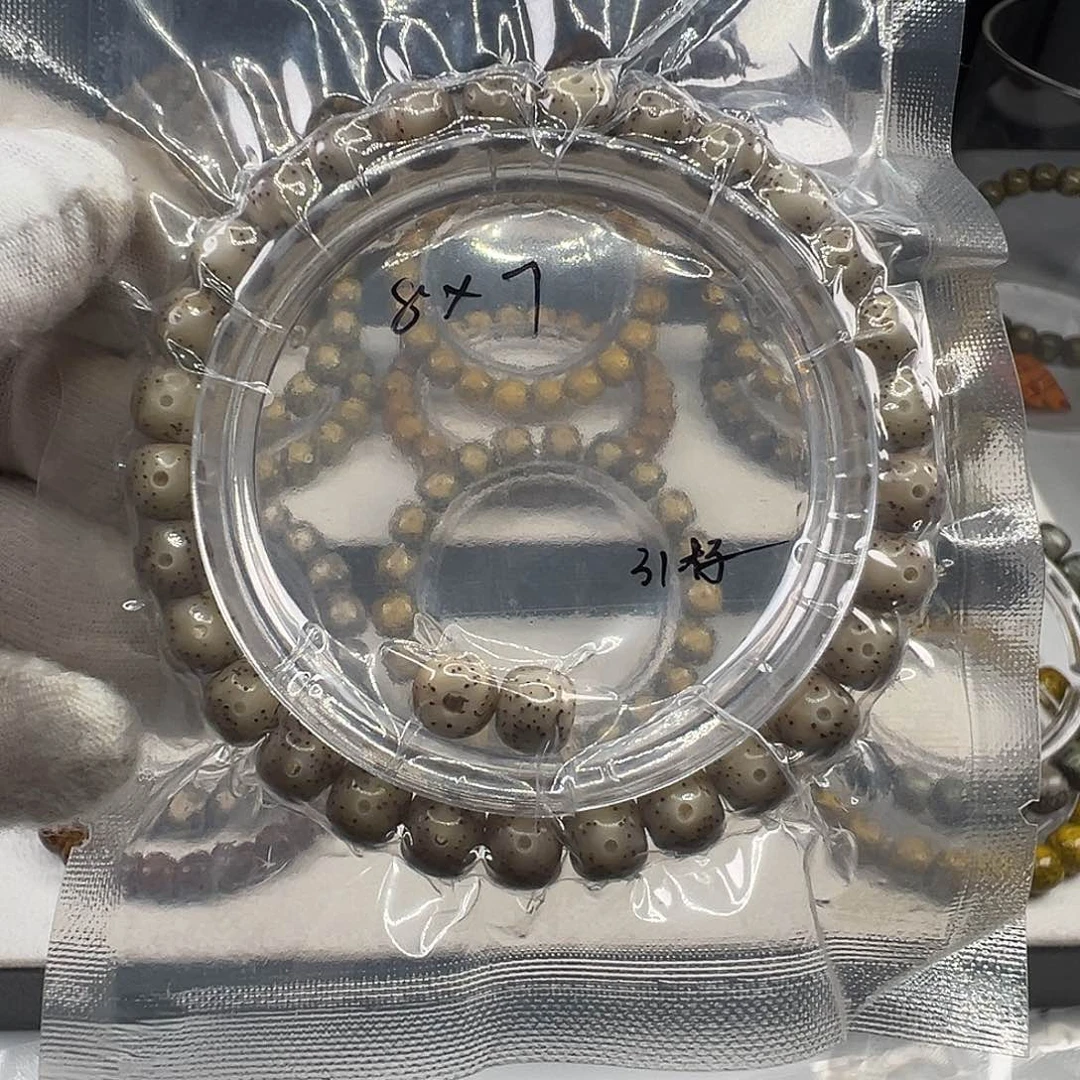 星月菩提手串石玉料8×7粉冰