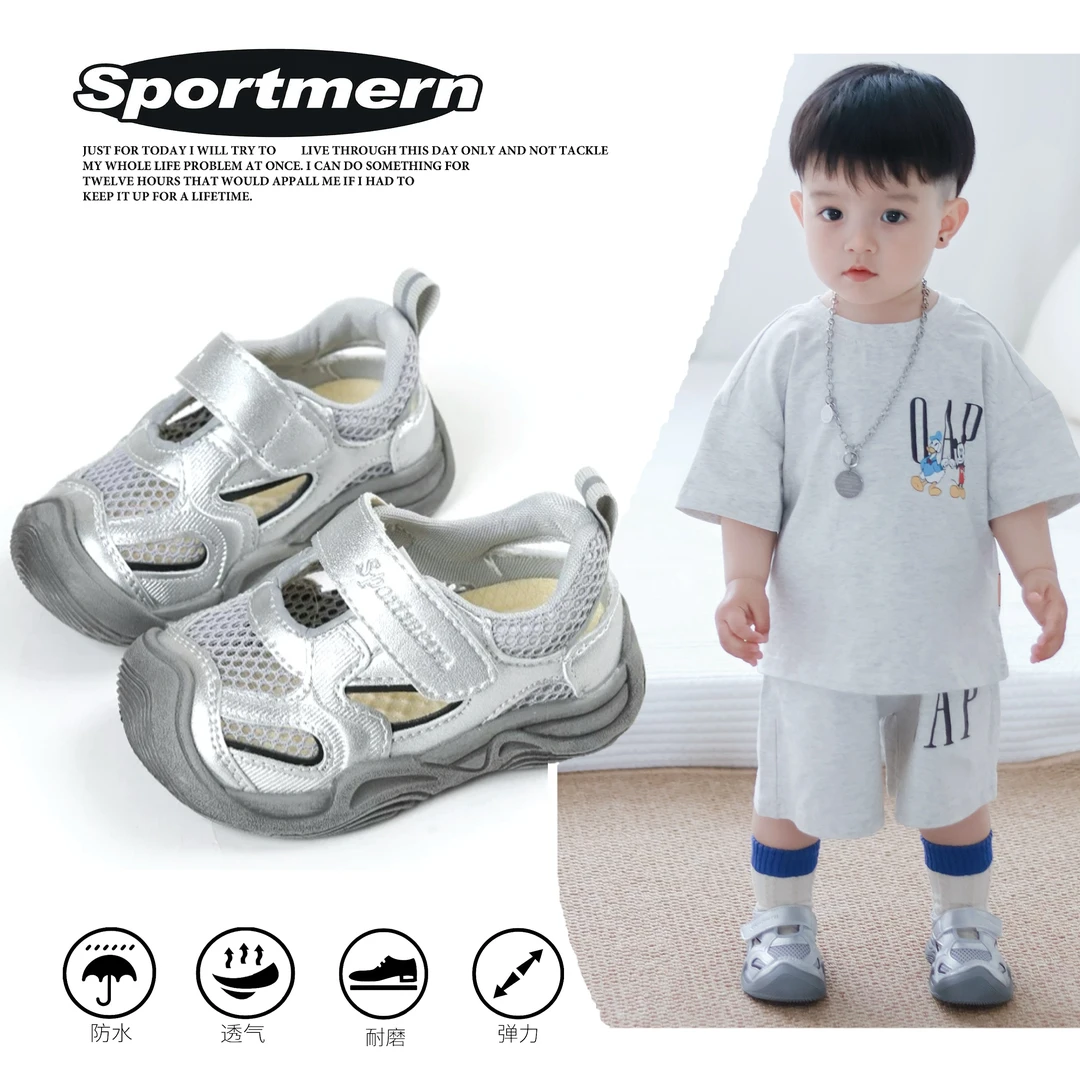 Sportmern宝宝学步机能鞋男宝软底鞋子小童防滑儿童运动鞋凉鞋
