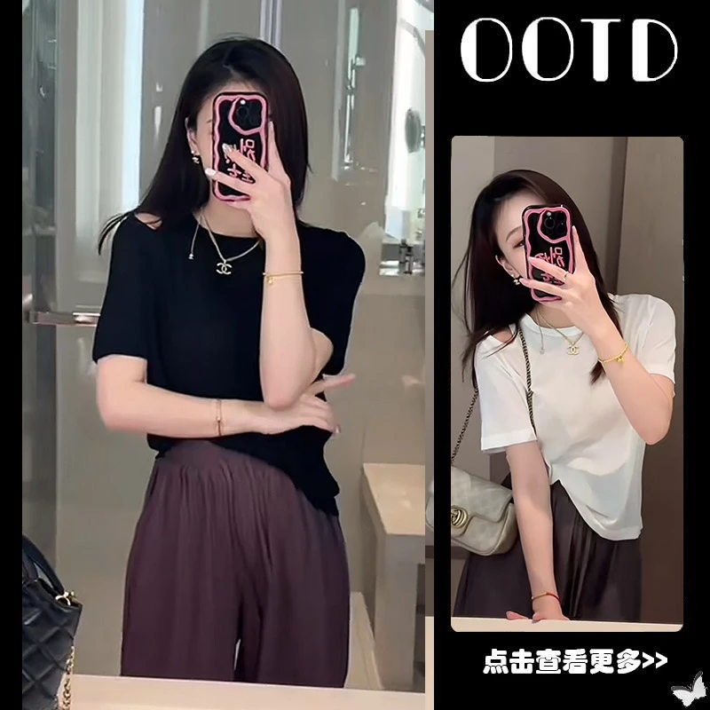 【现货】夏季穿搭一整套2025新款韩版黑色露肩T恤高腰阔腿裤两件套