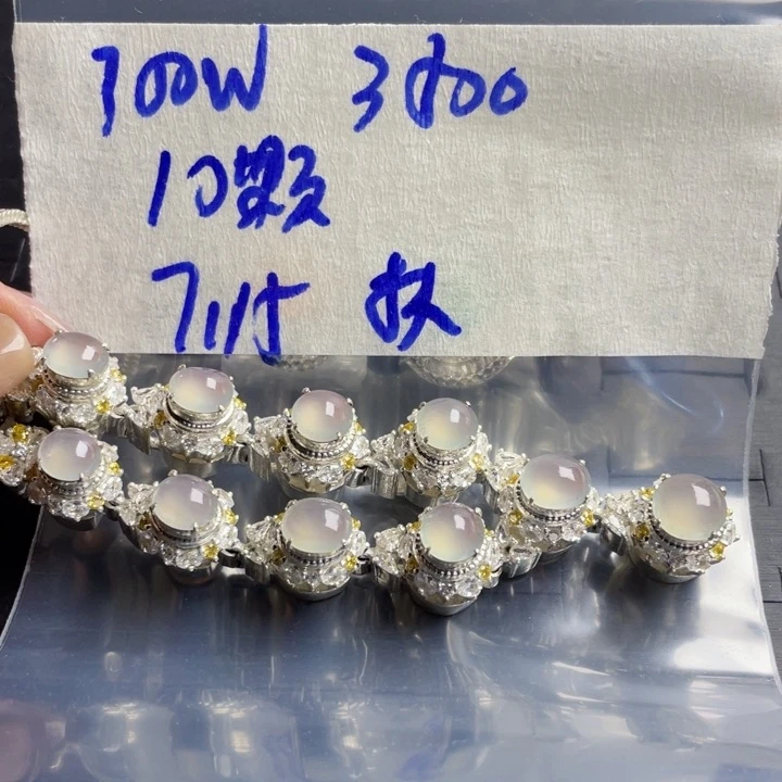 定制翡翠未镶嵌扶****88565888888