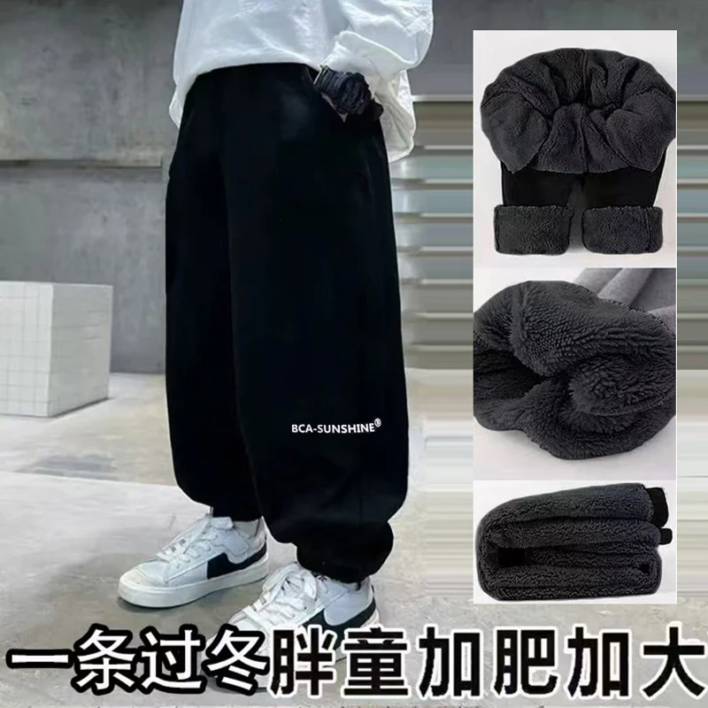 胖男童2025痞帅风加绒加厚羊羔绒冬季儿童加肥休闲运动宽松卫裤潮