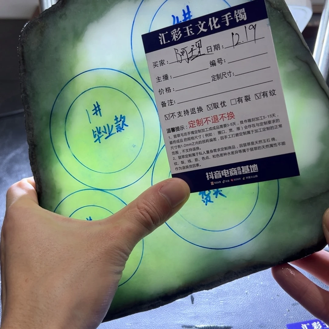 阿***理定制翡翠未镶嵌天然缅甸翡翠a货