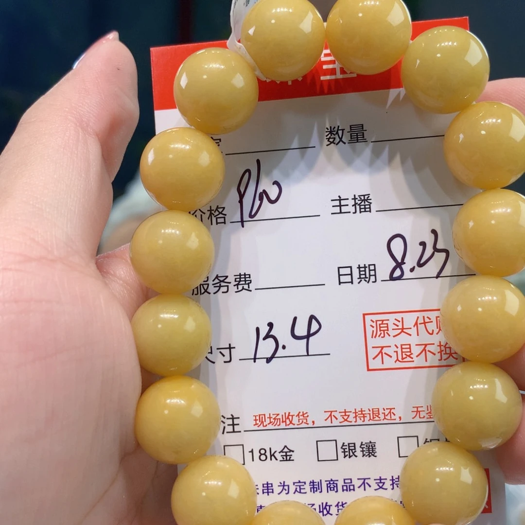 未镶嵌1111定制翡翠