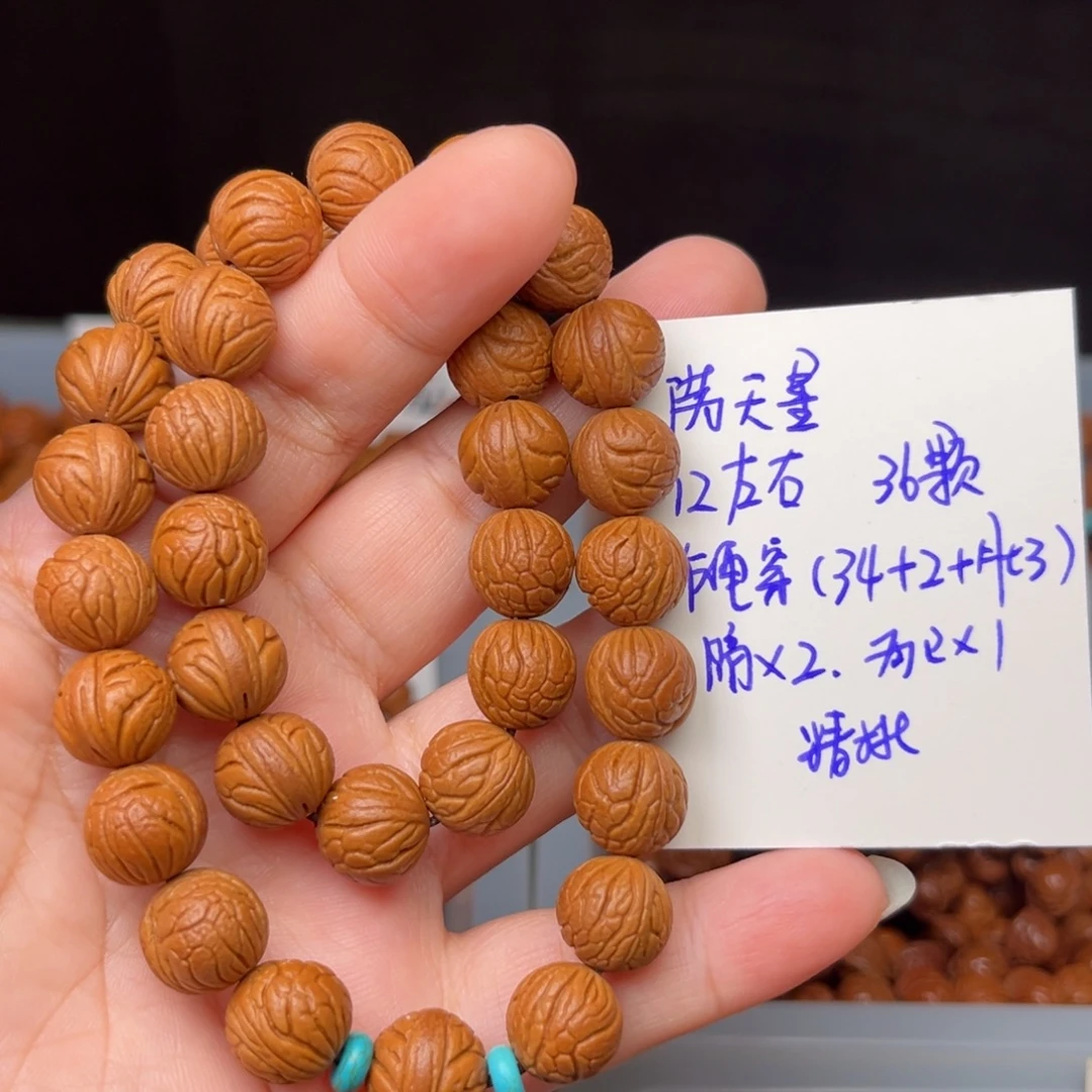 桃核手串12左右满天星手持