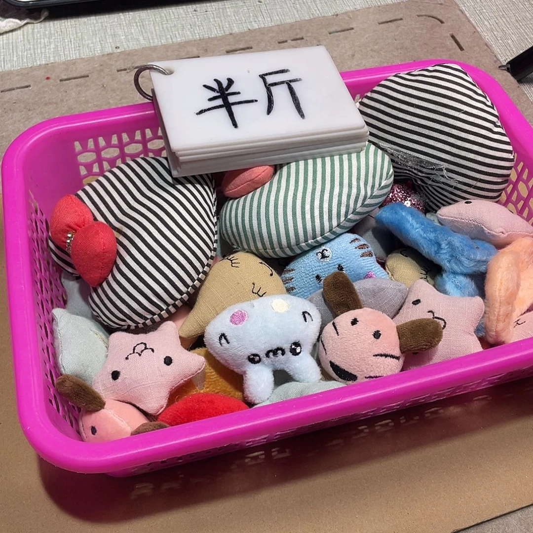 无纺布直播辅料闪购链接