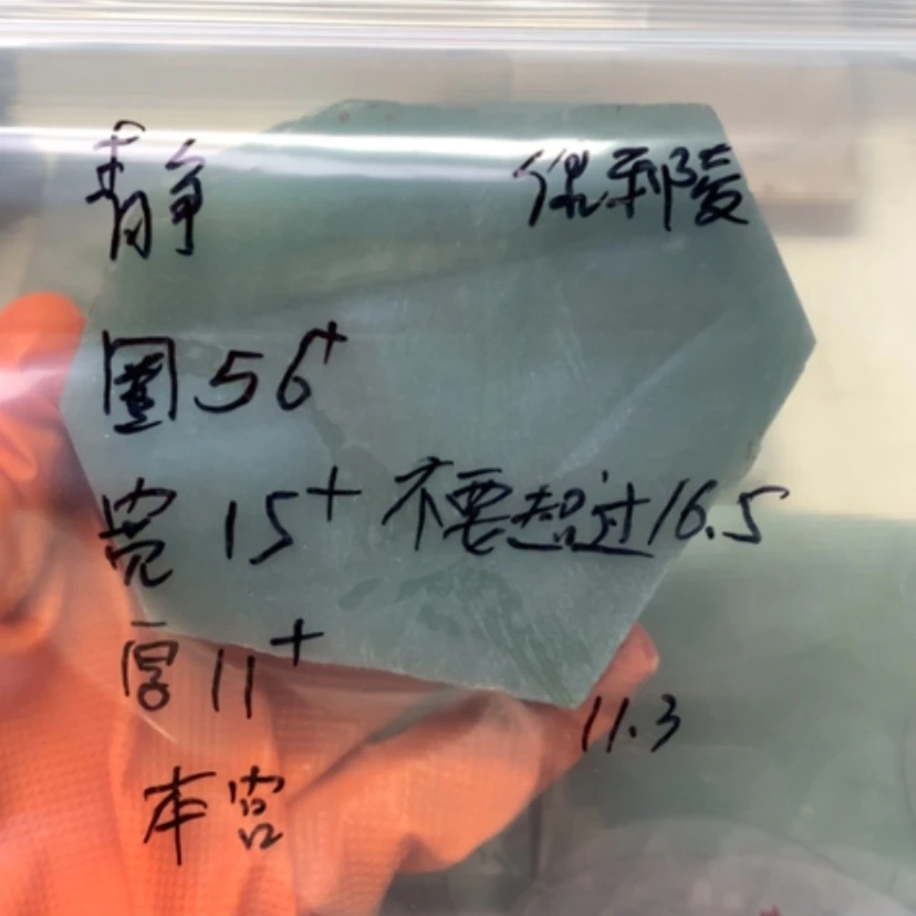 【闪购商品】未镶嵌手镯石英质玉青*争绿东陵