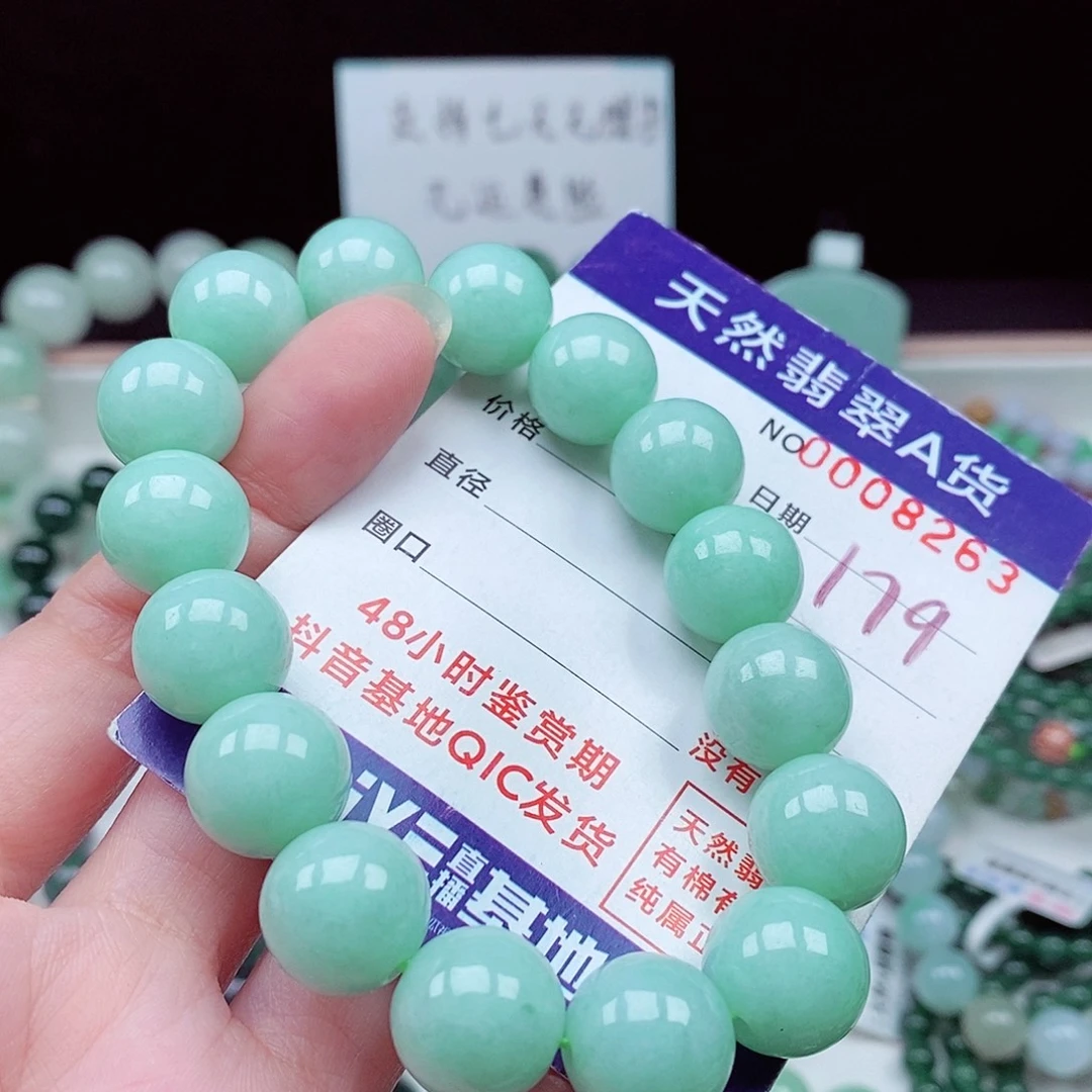 翡翠未镶嵌毛衣链