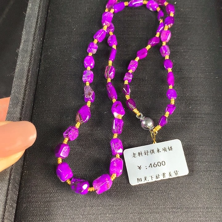 苏纪石（舒俱来）未镶嵌颈饰