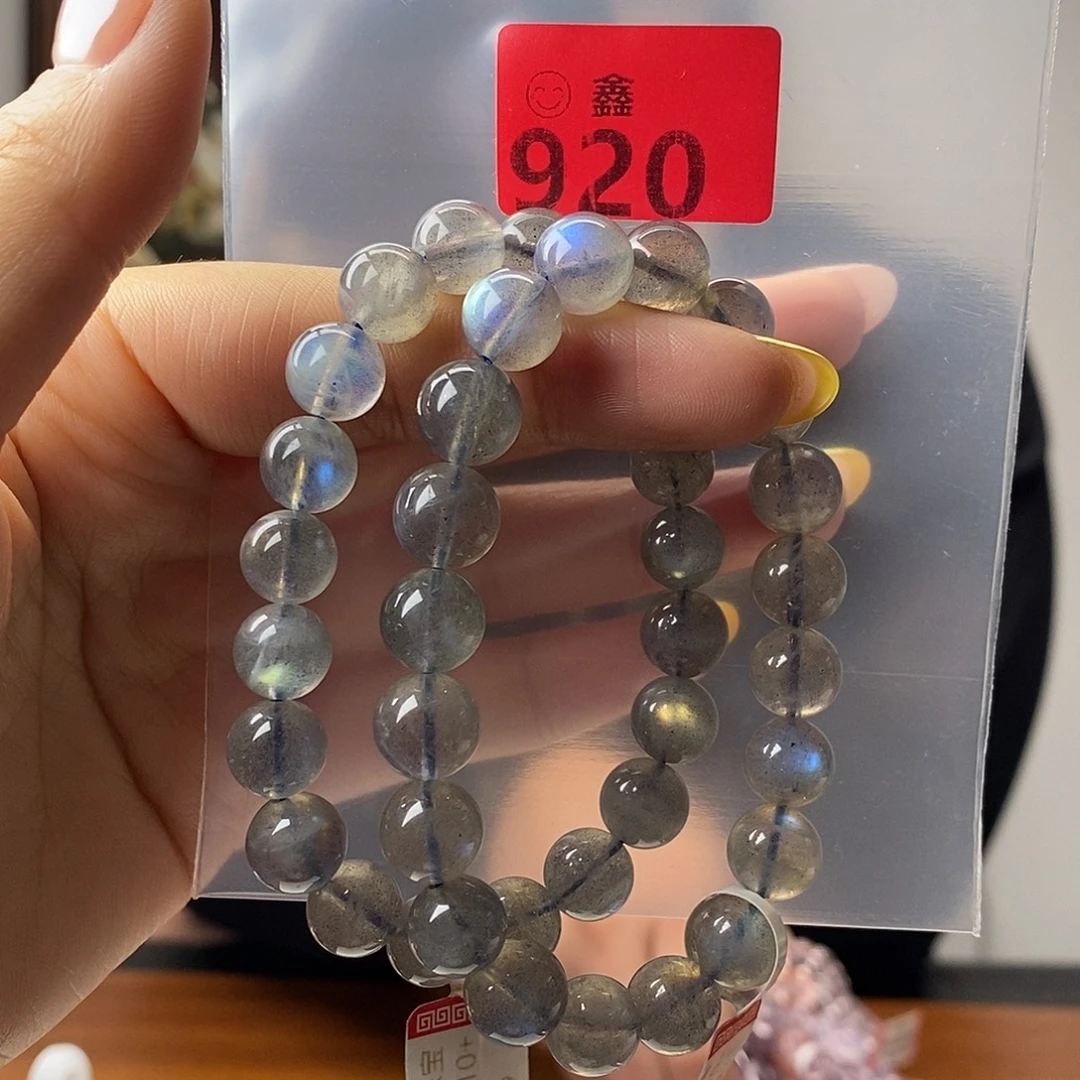 未镶嵌手链水晶多样性发一9