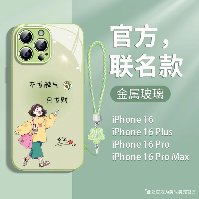 (华为Pura70系列)金属漆玻璃适用华为Pura70/Pro/+/ultra手机壳女