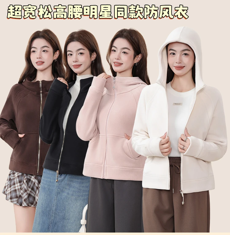 休闲百搭时尚简约连帽拉链防风卫衣外套d