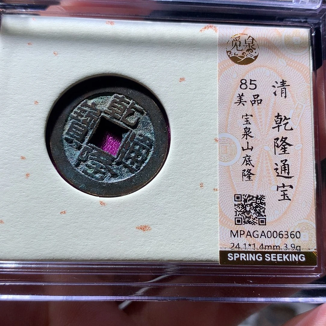金属QY。阿钱钱钱6360