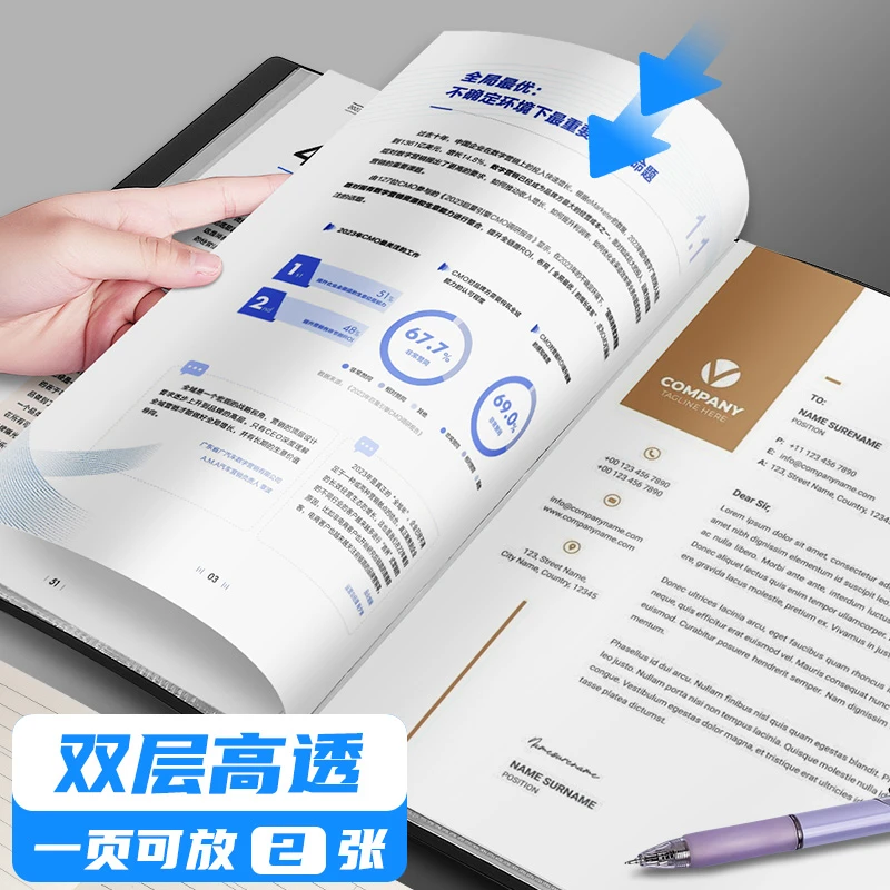 a4资料册插页透明多层档案夹资料册初中生专用试卷收纳袋小学生