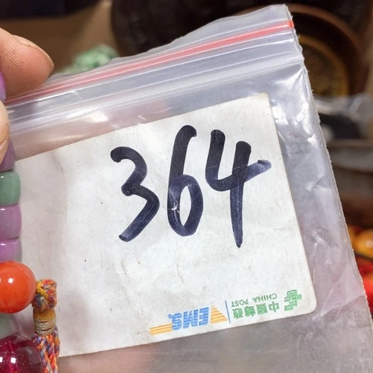 无***相最美古村专属链接