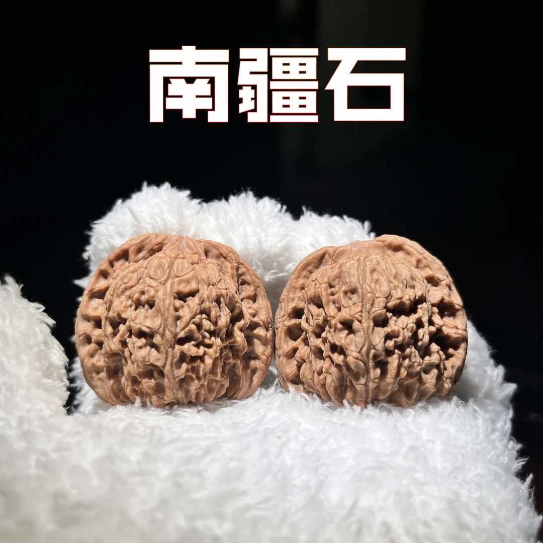 YC0913-12【2025新果全品老树南疆石】文玩核桃手把件 涞水好物