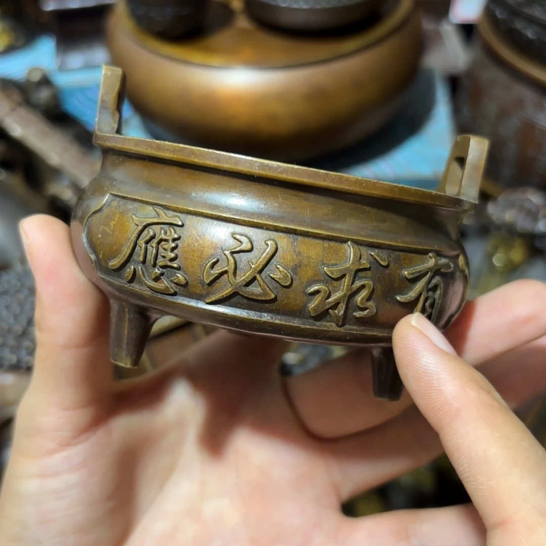 铜铜铜铜铜铜铜铜铜