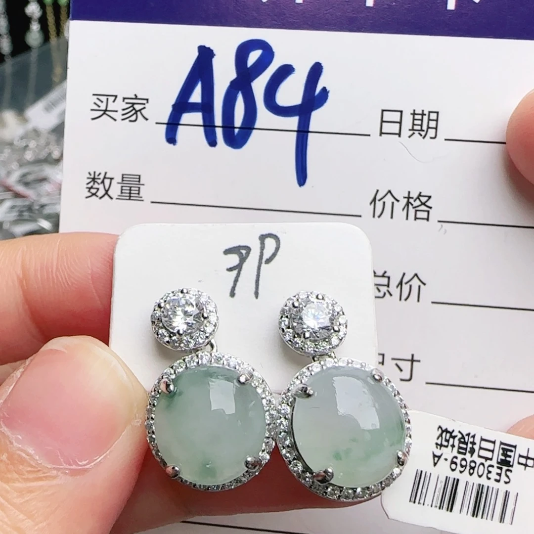 银S925镶嵌戒指翡翠