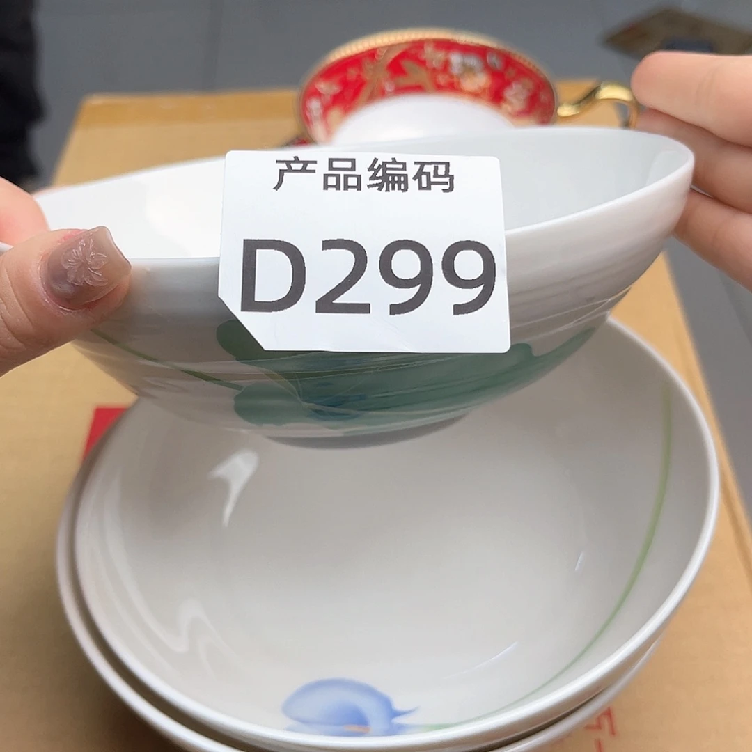 瓷片我哦哦哦哦哦哦