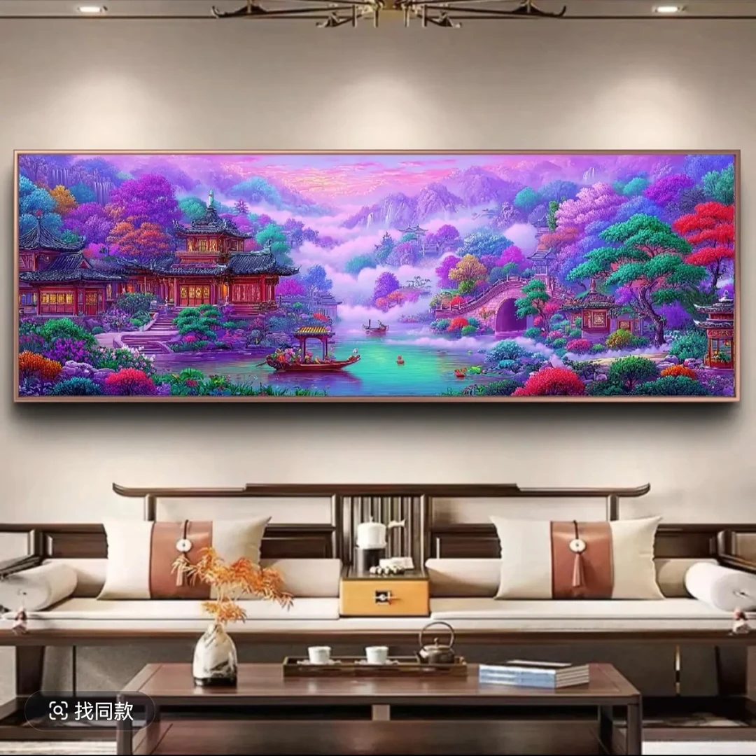 江南紫韵十字绣  情络定制  大格180✖️63