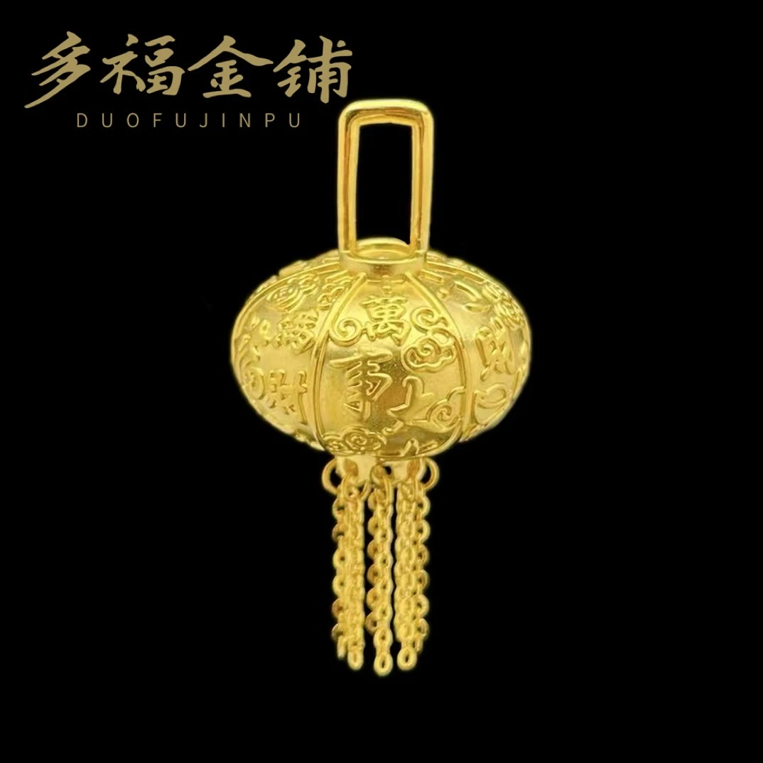 萬事如意小灯笼-足金999摆件