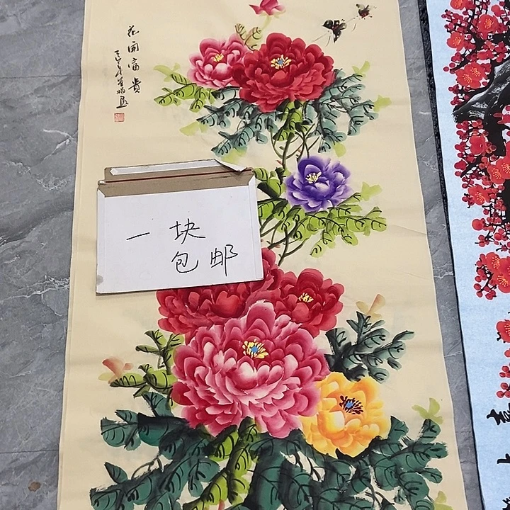 小周画廊的直播间