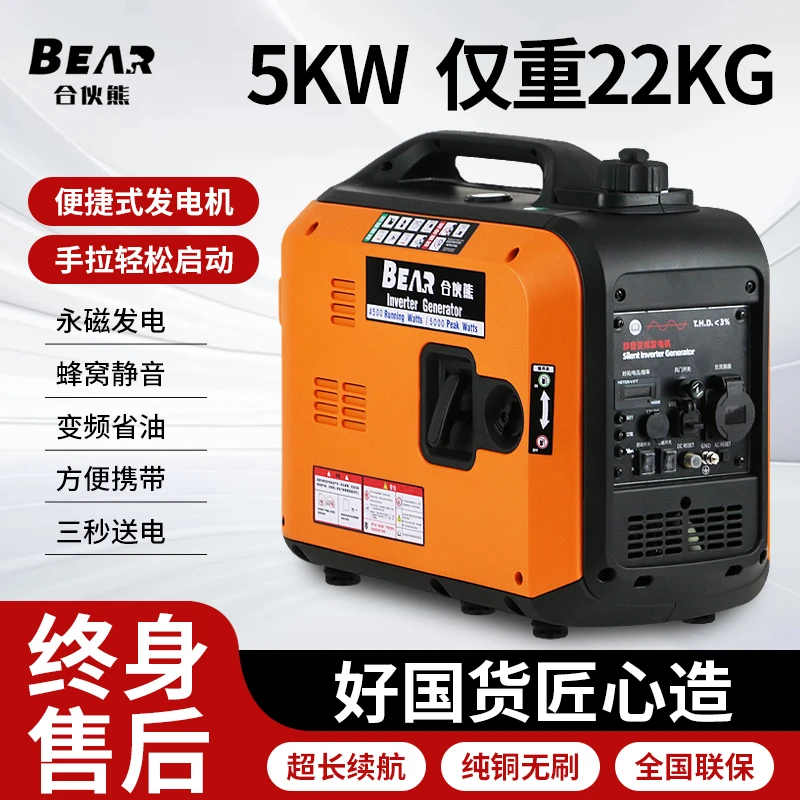 汽油变频发电机节能低噪音家用户外露营220v便捷备用应急电源小型