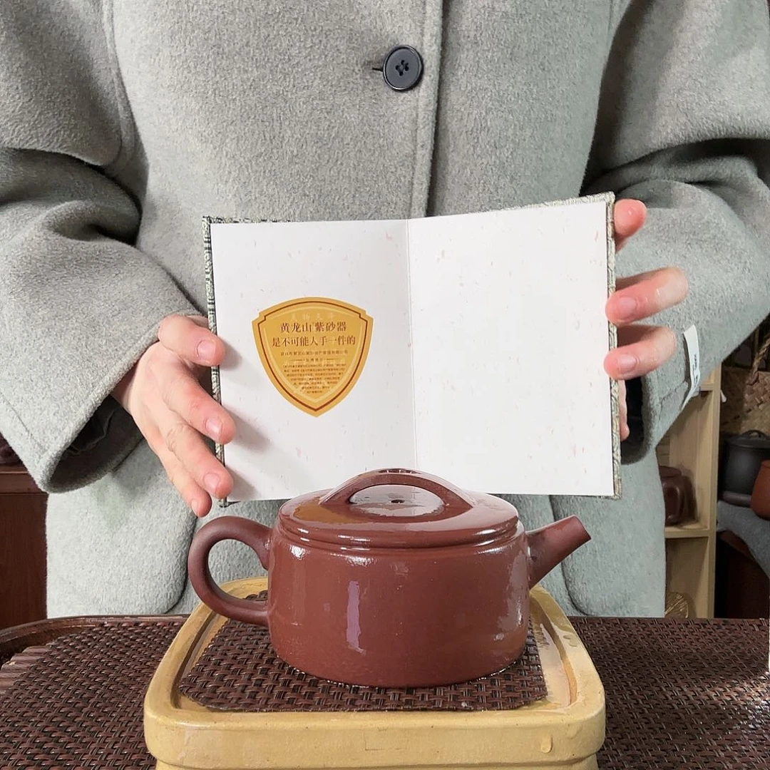 紫砂茶杯黄龙源底槽清汉瓦180CC左右