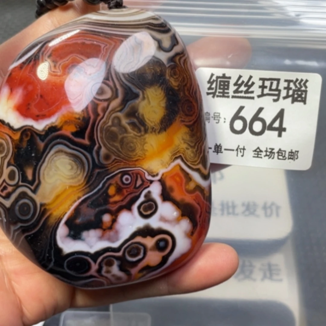 【闪购商品】未镶嵌项链玛瑙/玉髓