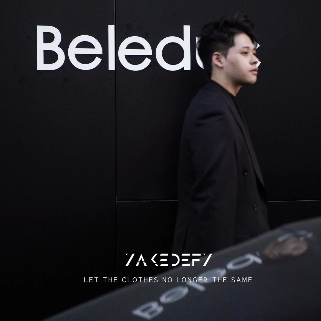 YAKEDEFY 黑标 曜 | 进口100S羊毛戗驳领暗纹千鸟格双排扣西装