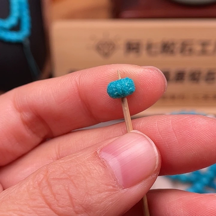 绿松石未镶嵌珠宝奇石6+
