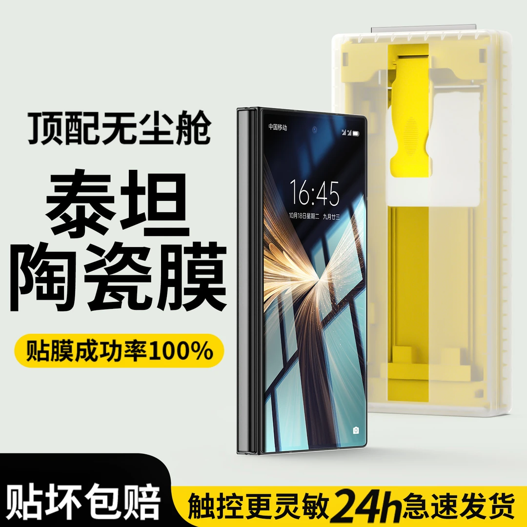 适用荣耀MagicV5手机膜全屏覆盖magicv5非钢化膜v5外屏幕保护贴膜