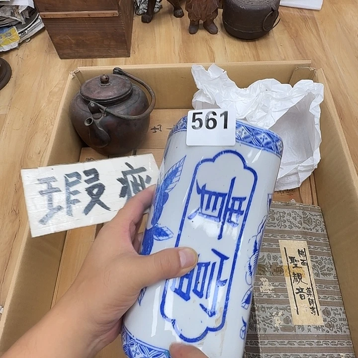 瓷片工艺品摆件瓷器摆件正能量