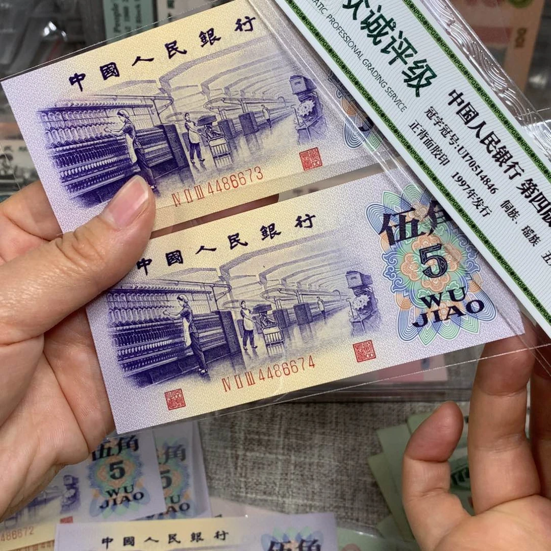 彼****桥第三套凸版纺织直板新的2张7374