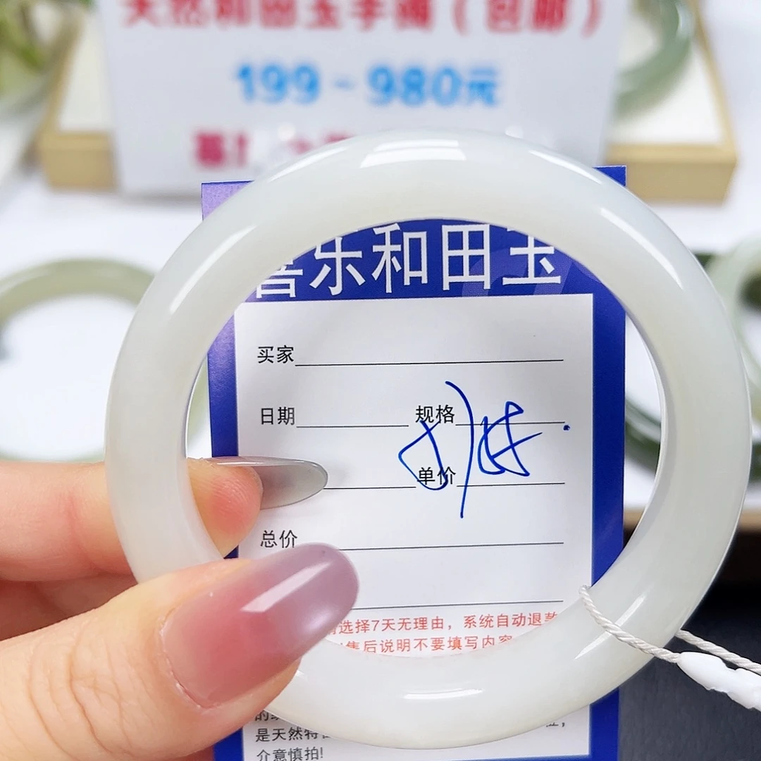 和田玉未镶嵌手镯