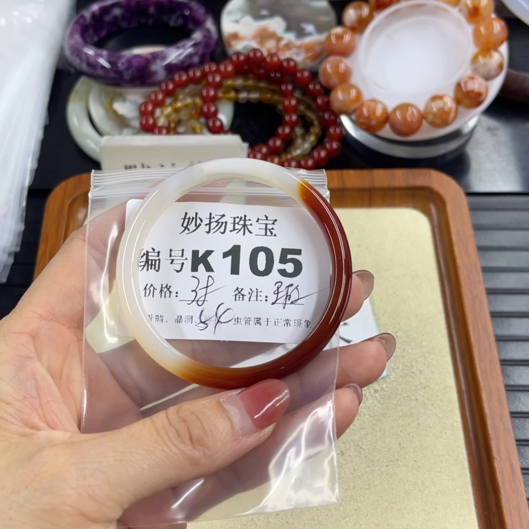 石英质玉默认有瑕合金海**霞