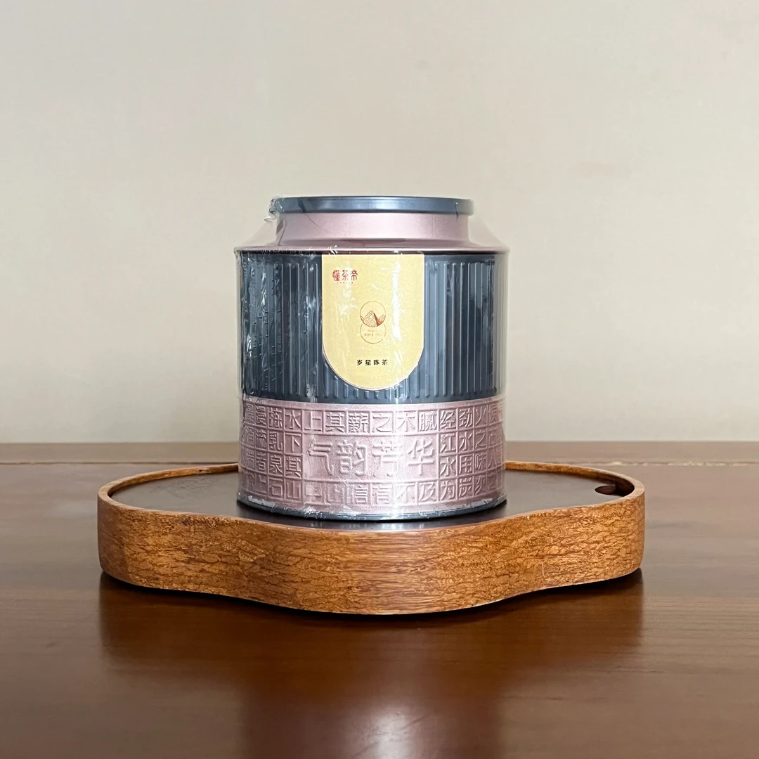 懂茶帝-岁星陈茶武夷岩茶50g