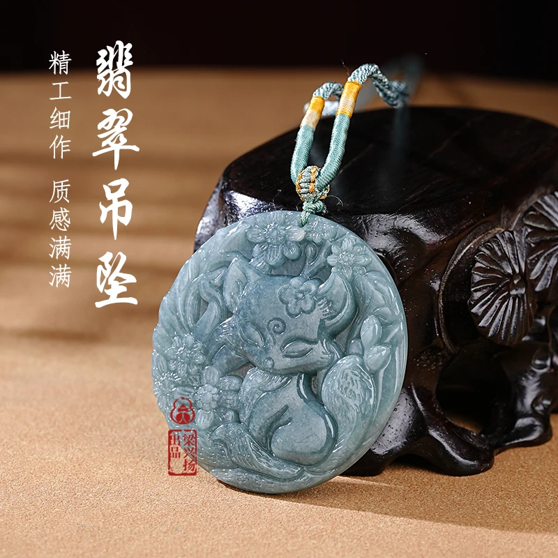 翡翠A货危九尾吊坠拍一发一多样性发货51*5-551377