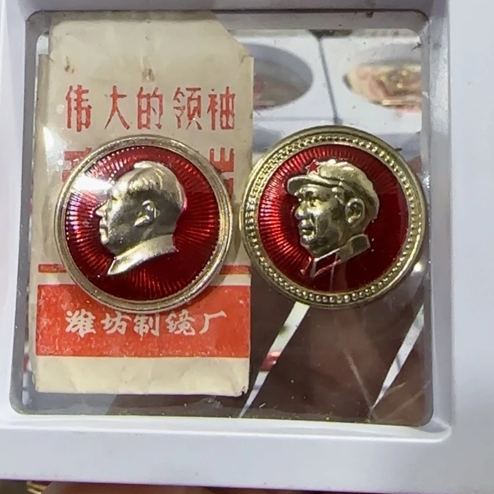 其他普通金属辉达利红色收藏